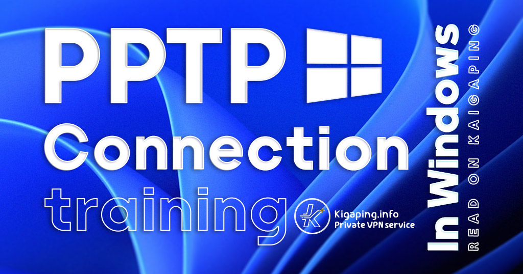 How to use PPTP in Windows